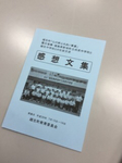 D49B6D8F-B00D-4287-ADFE-F2A8E8BEA610.jpg